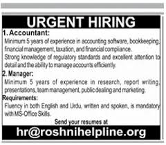 Urgent Required At Private Company 2024